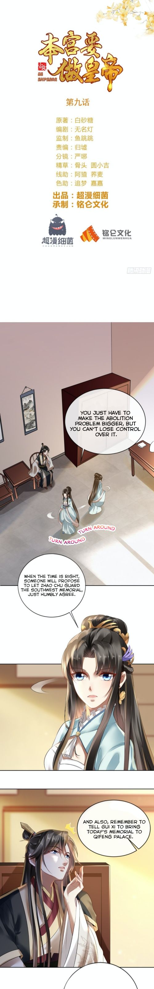 Page 3 of Chapter 9