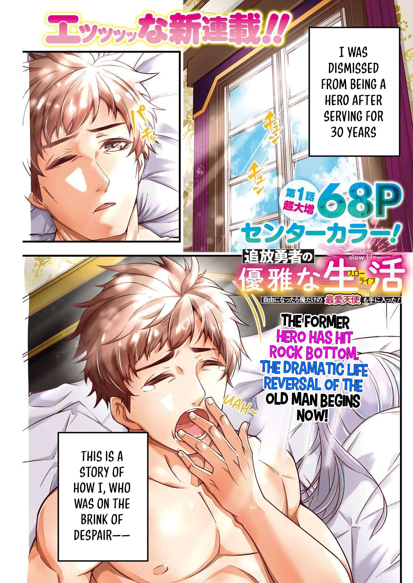 Page 2 of Chapter 1