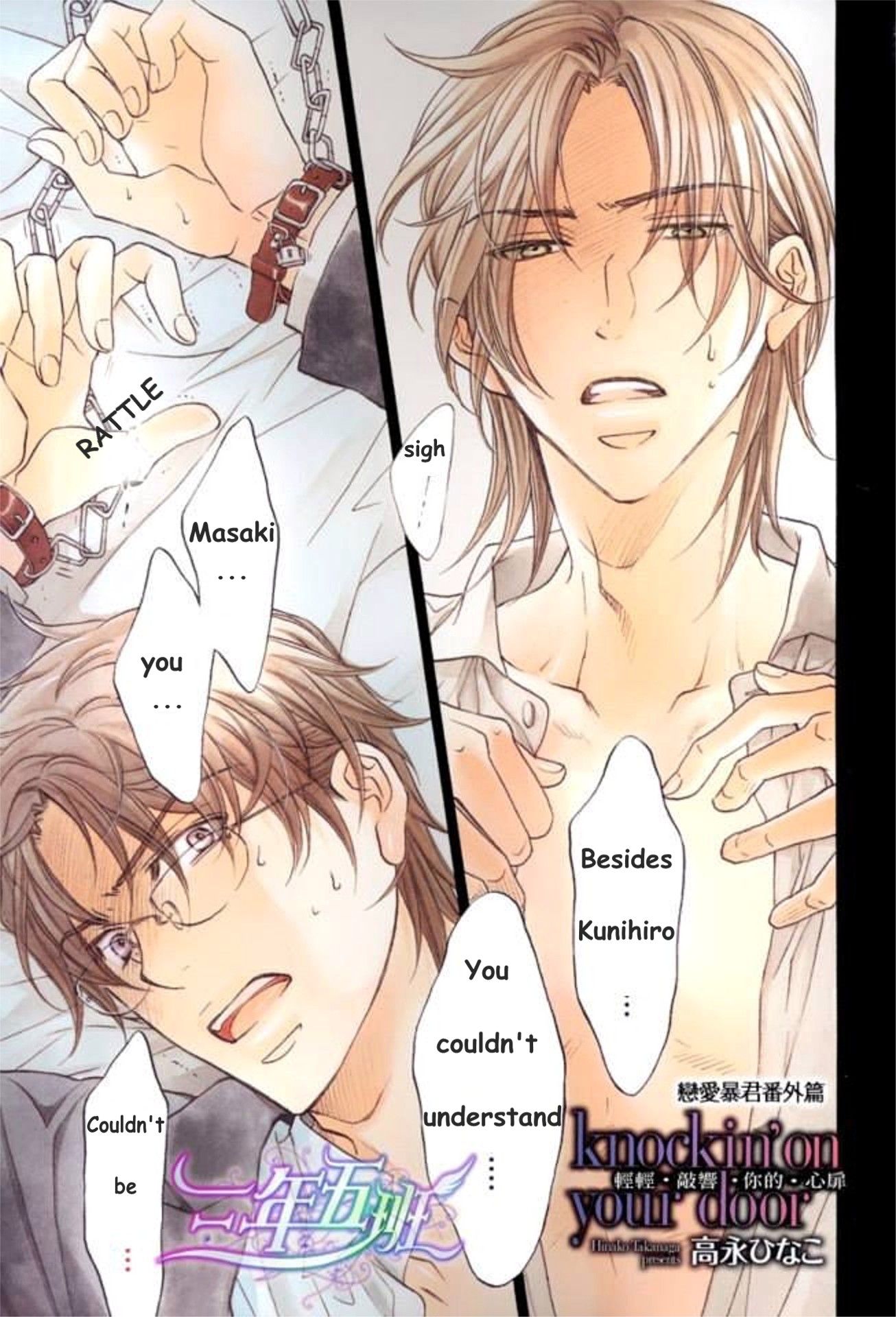 Page 1 of Chapter 1
