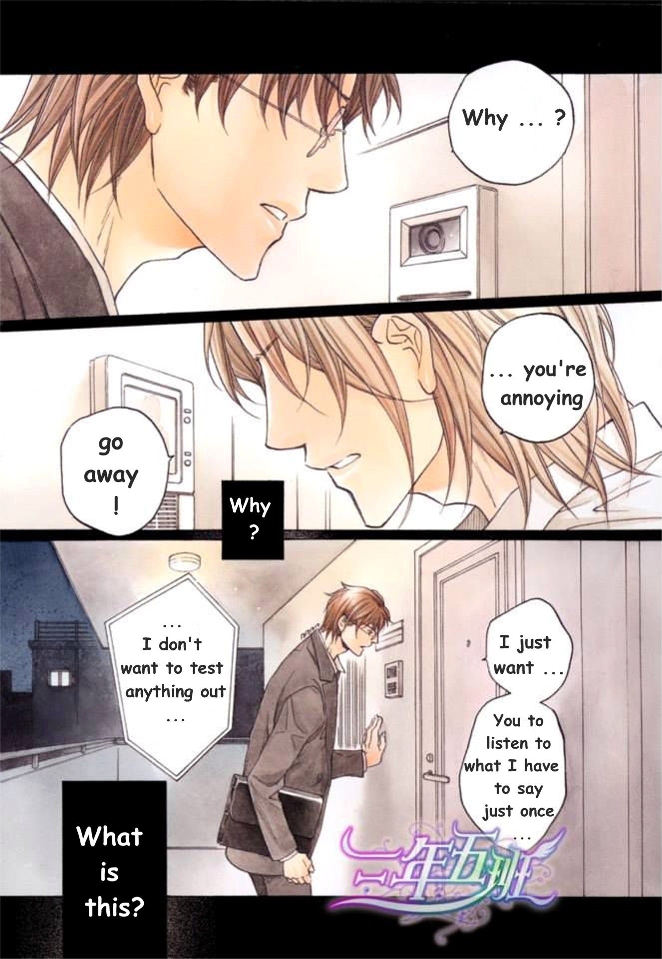 Page 3 of Chapter 1