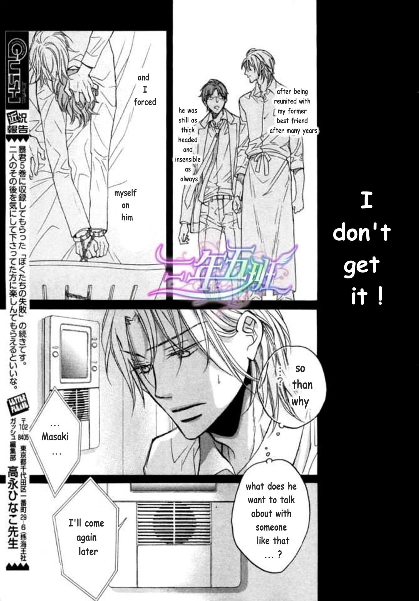 Page 4 of Chapter 1