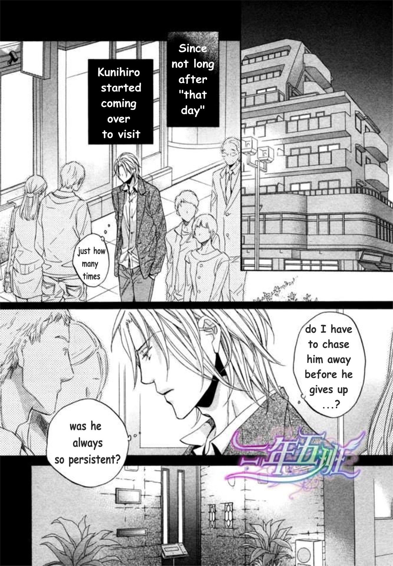 Page 5 of Chapter 1