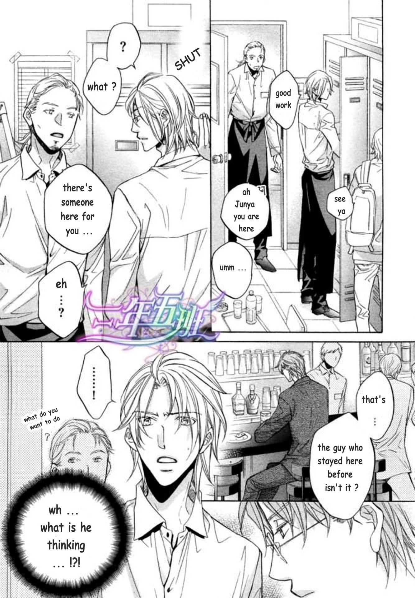 Page 6 of Chapter 1
