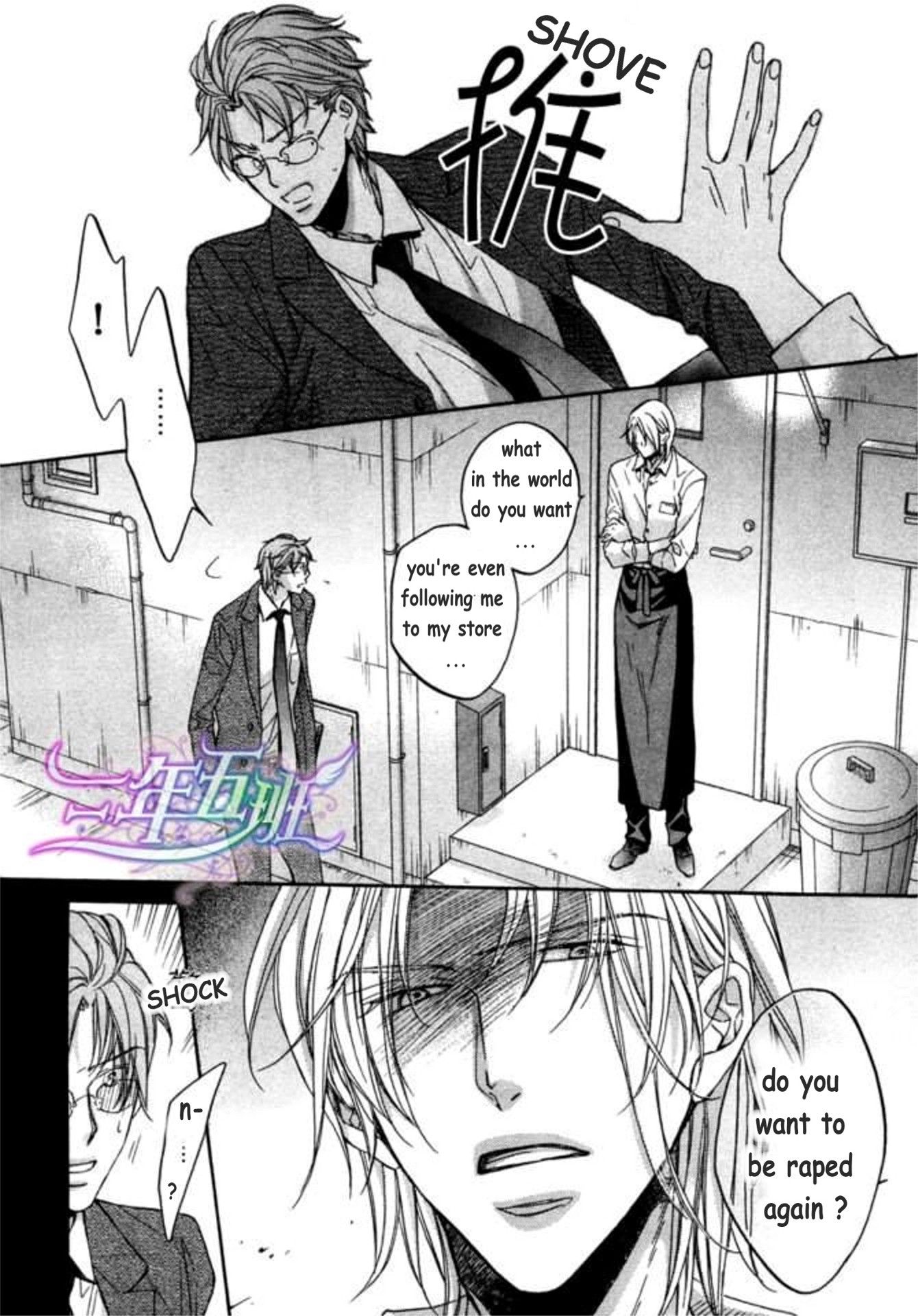 Page 7 of Chapter 1