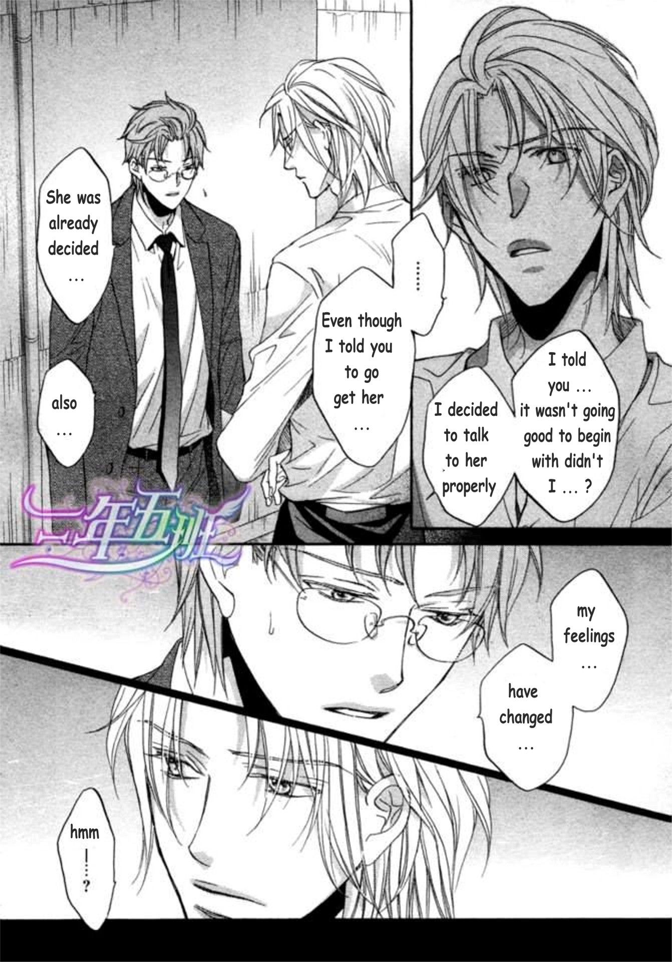 Page 9 of Chapter 1