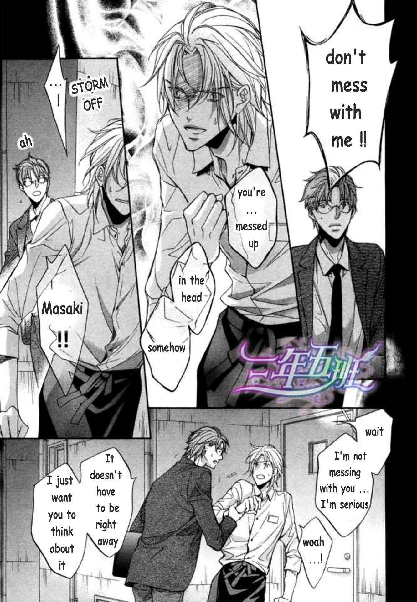 Page 12 of Chapter 1