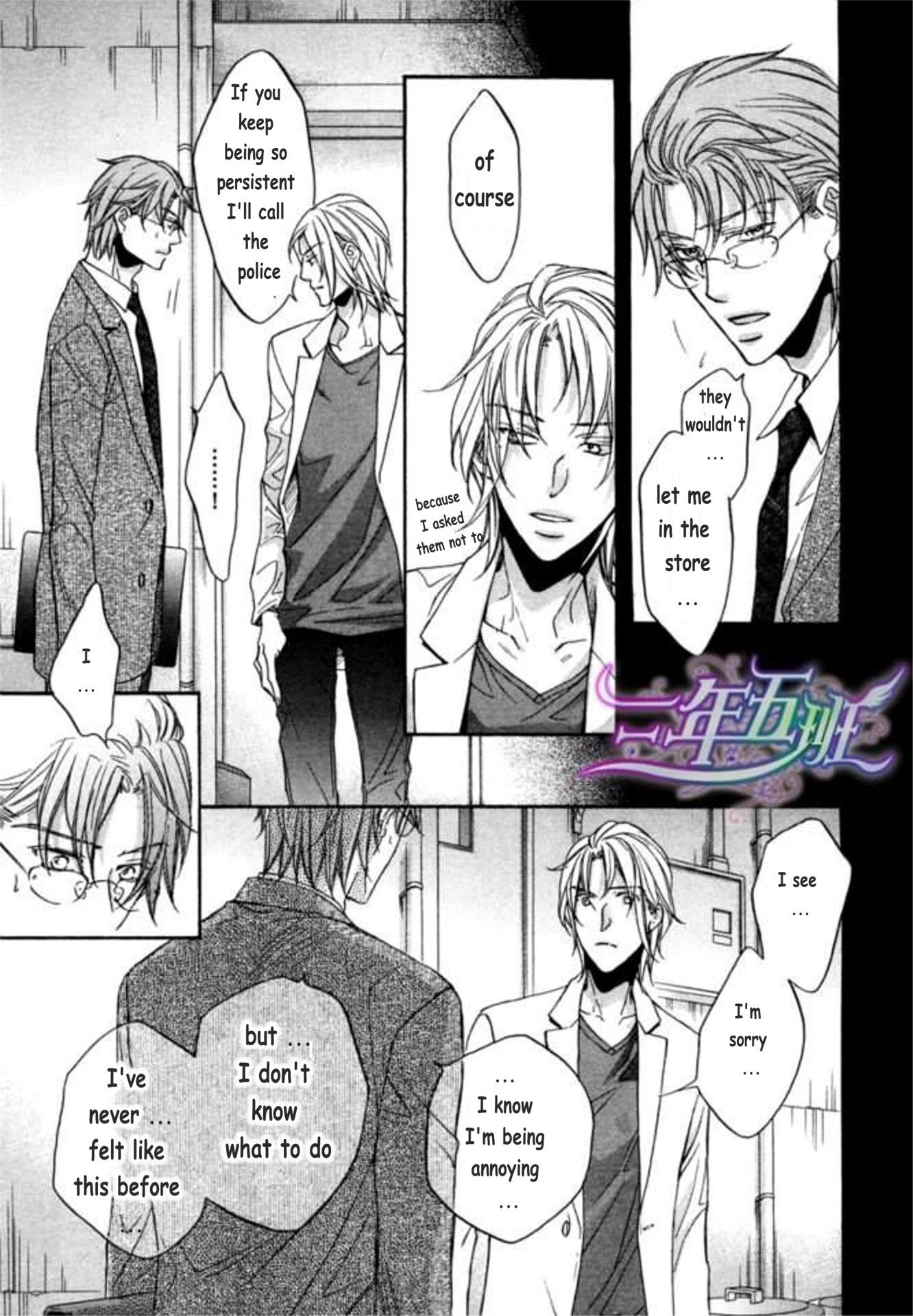 Page 16 of Chapter 1
