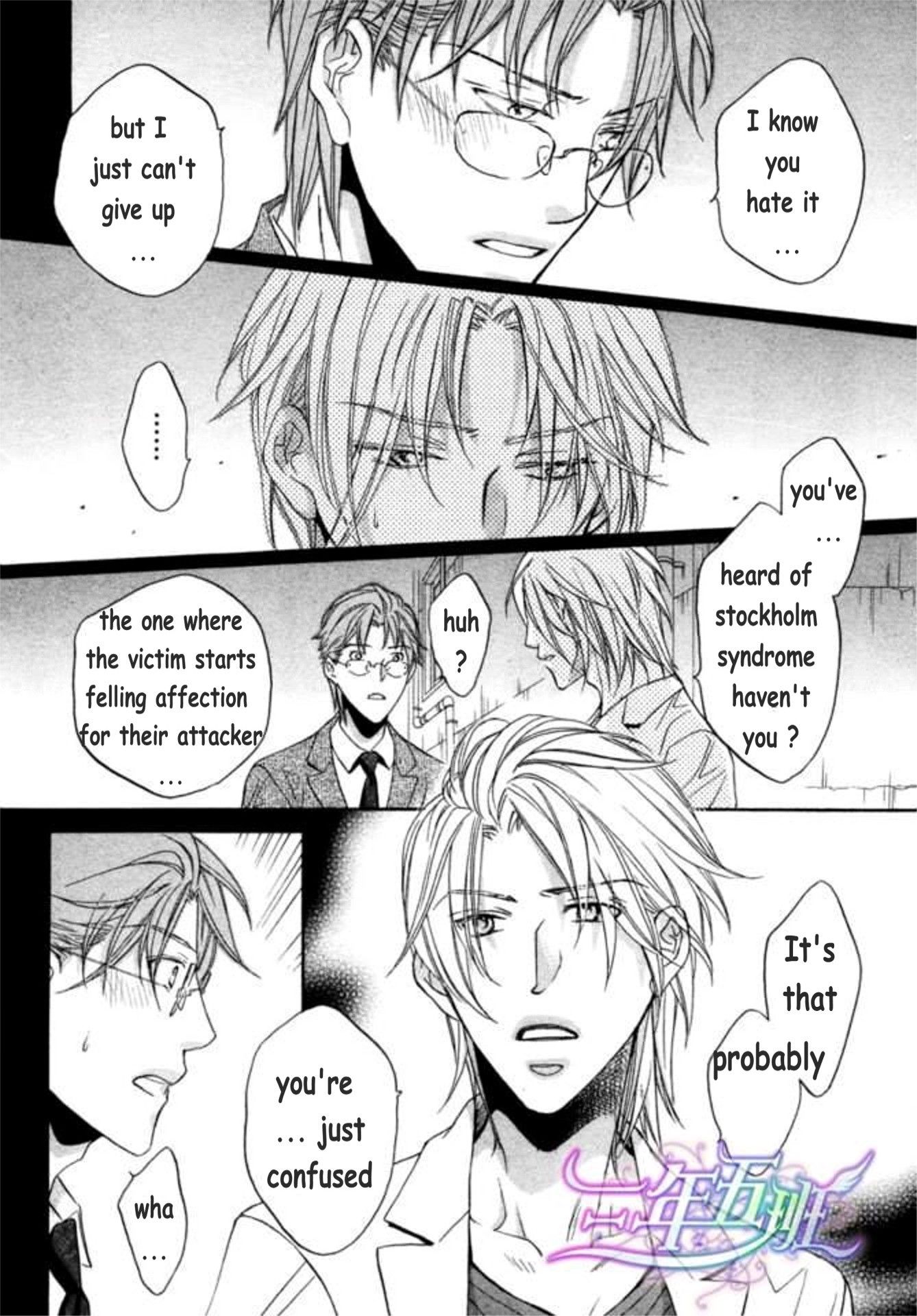 Page 17 of Chapter 1