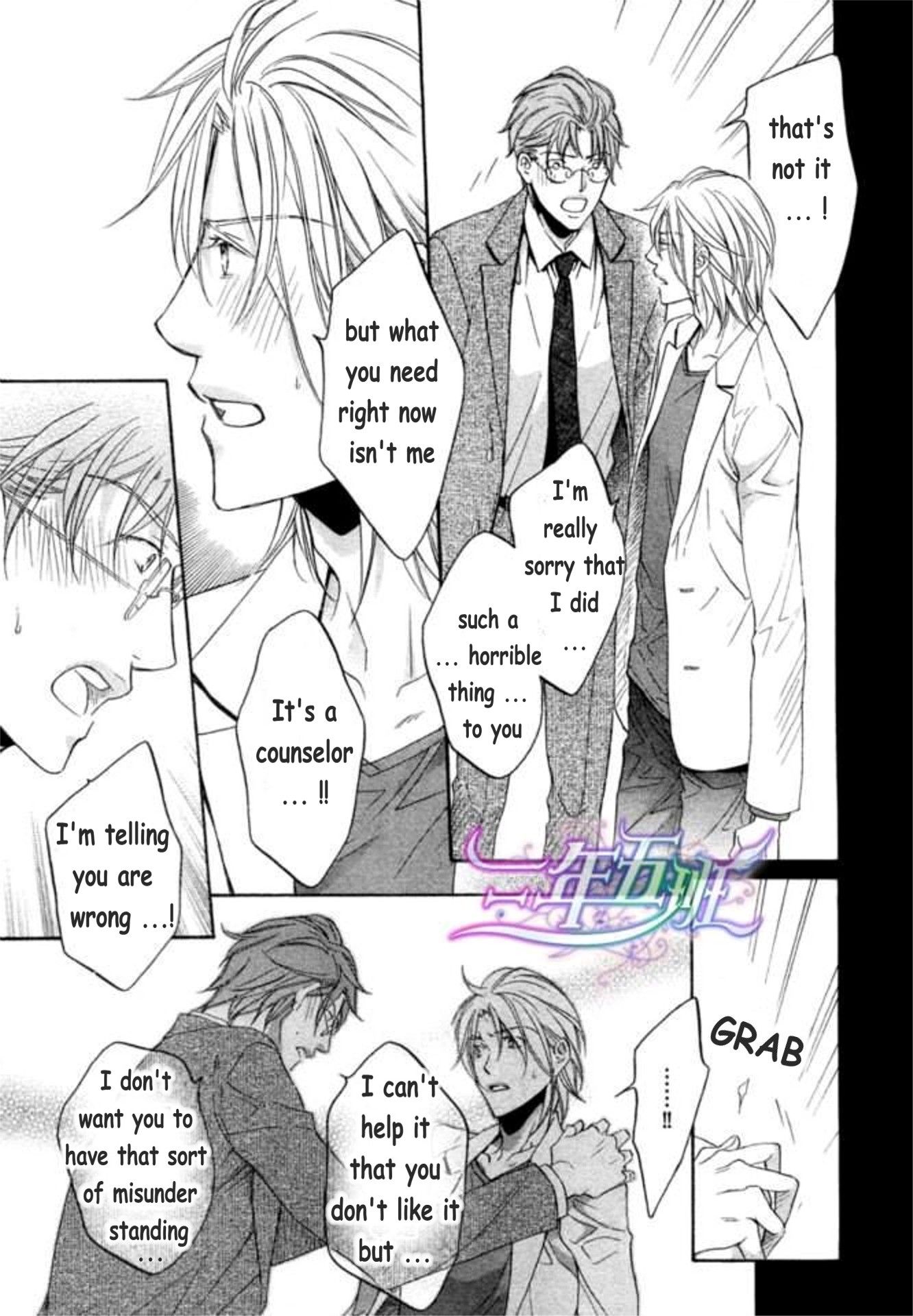 Page 18 of Chapter 1