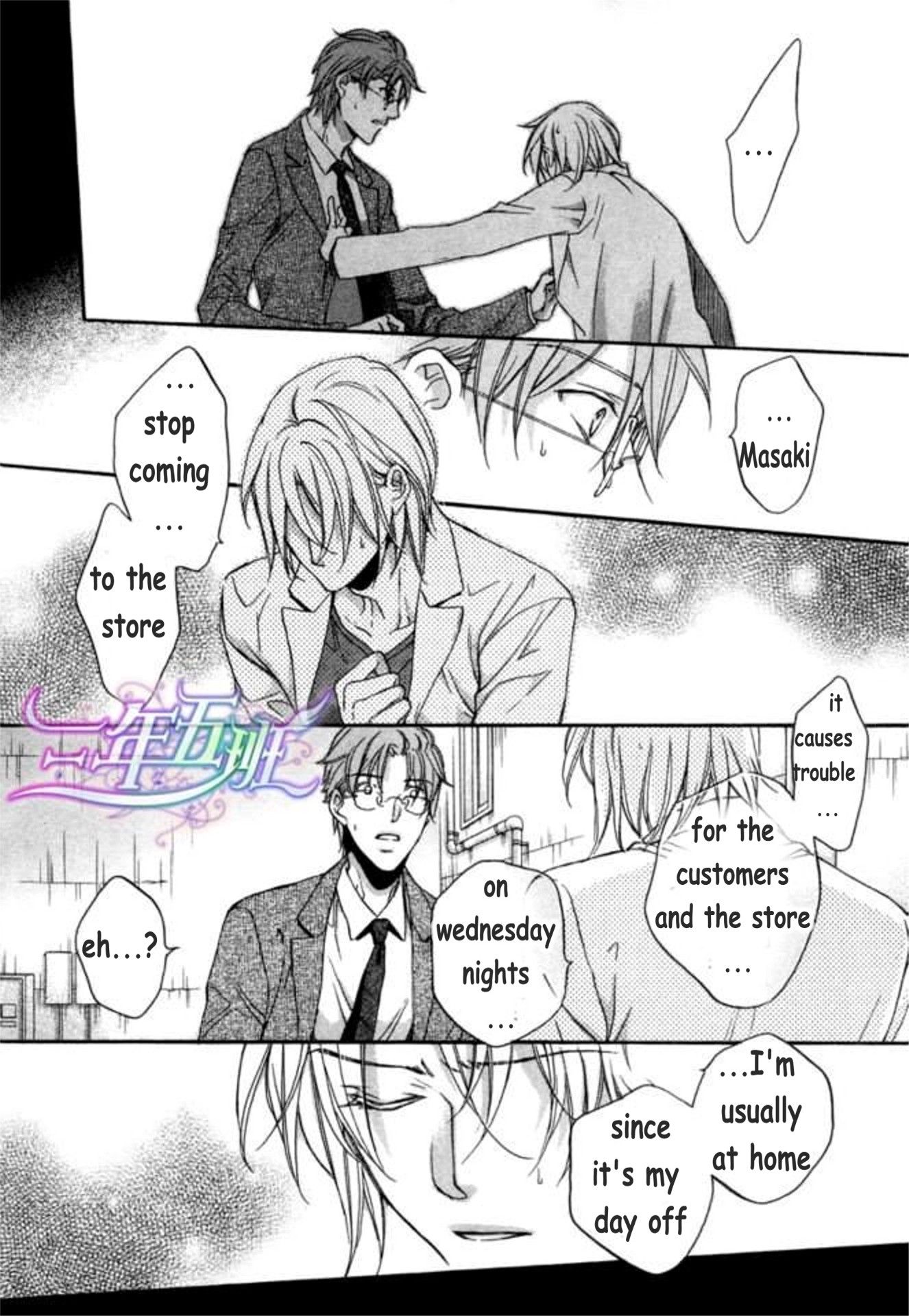 Page 23 of Chapter 1