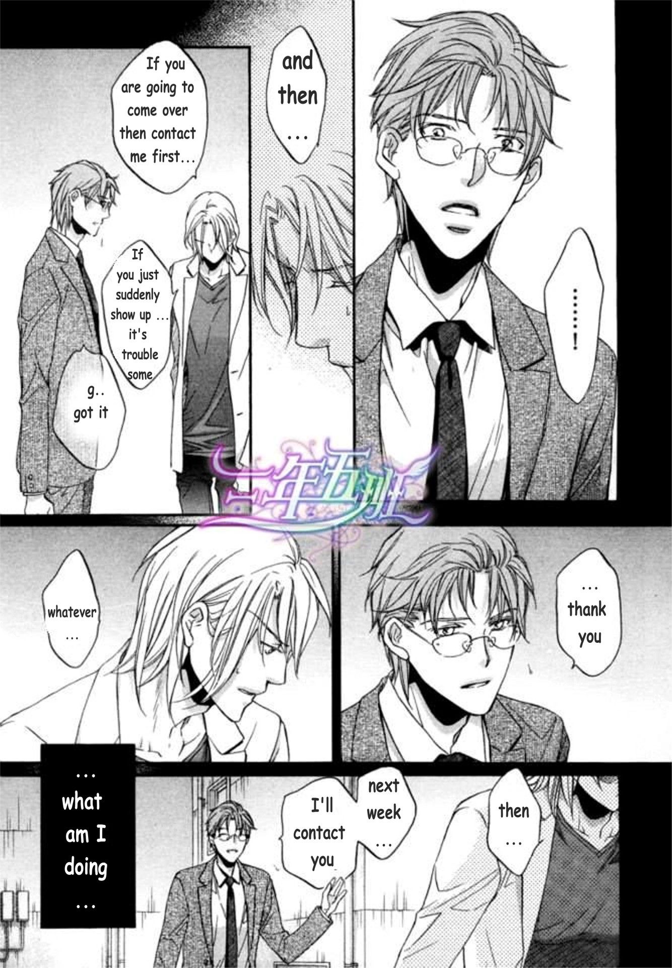 Page 24 of Chapter 1