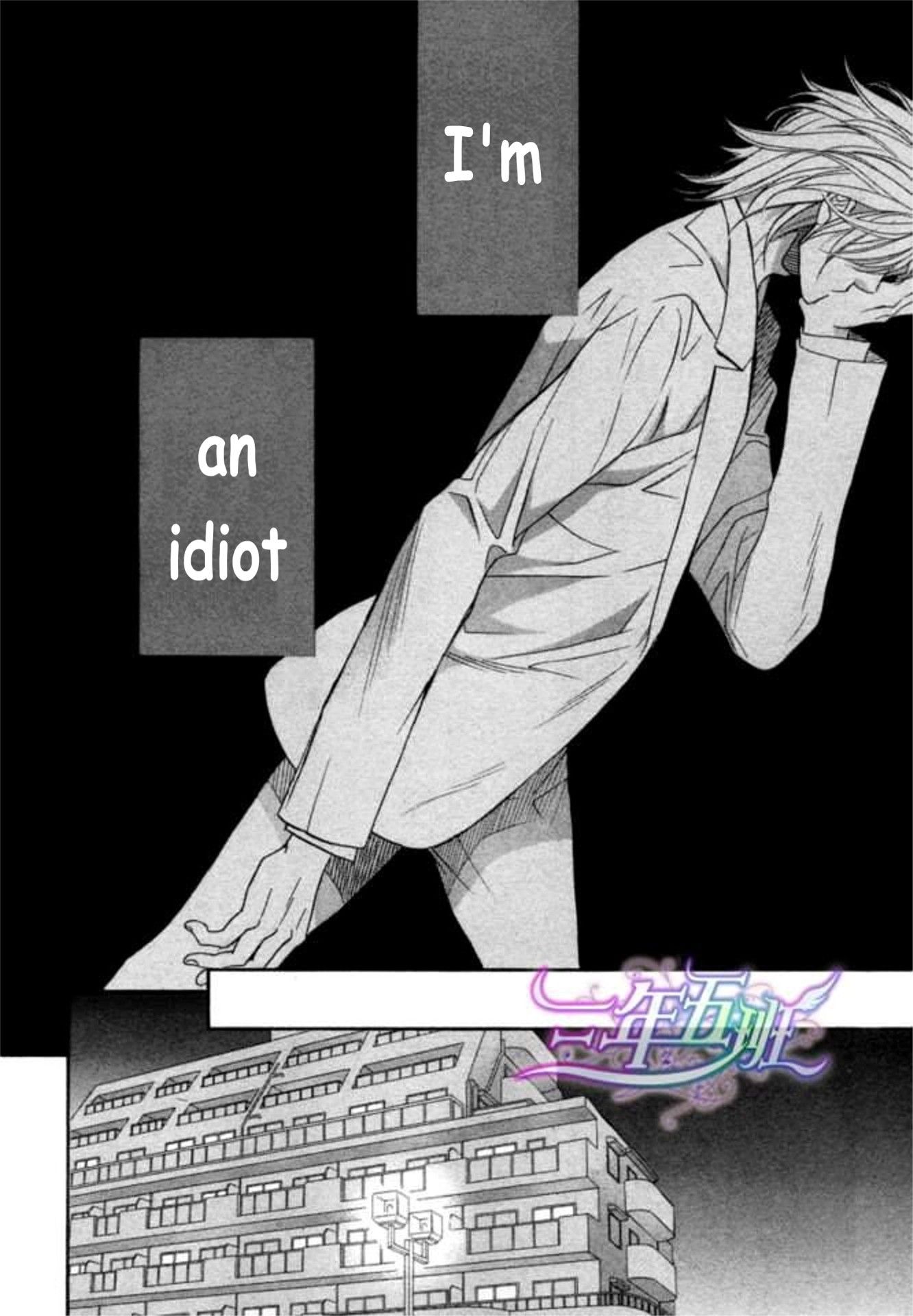 Page 25 of Chapter 1