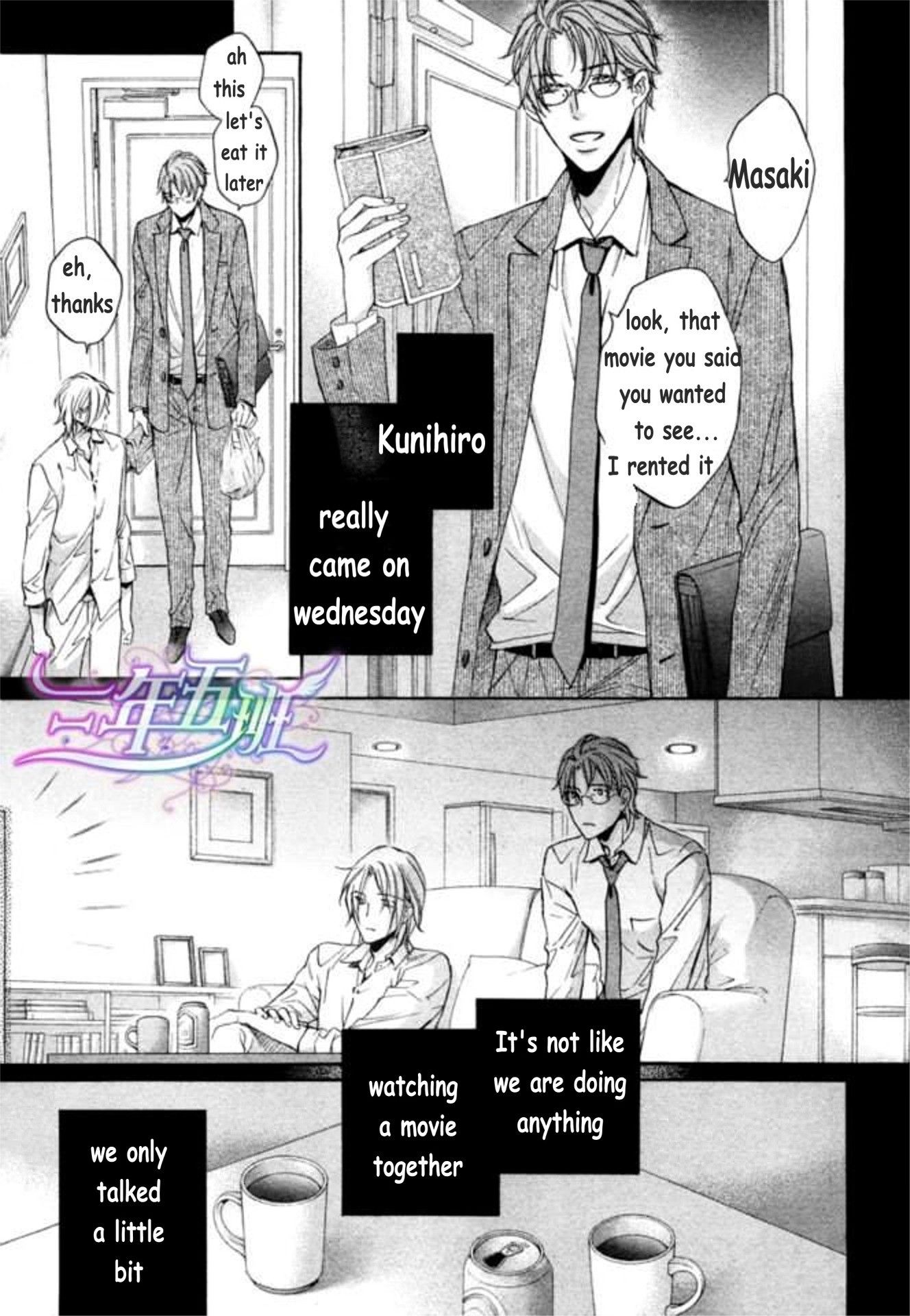 Page 26 of Chapter 1