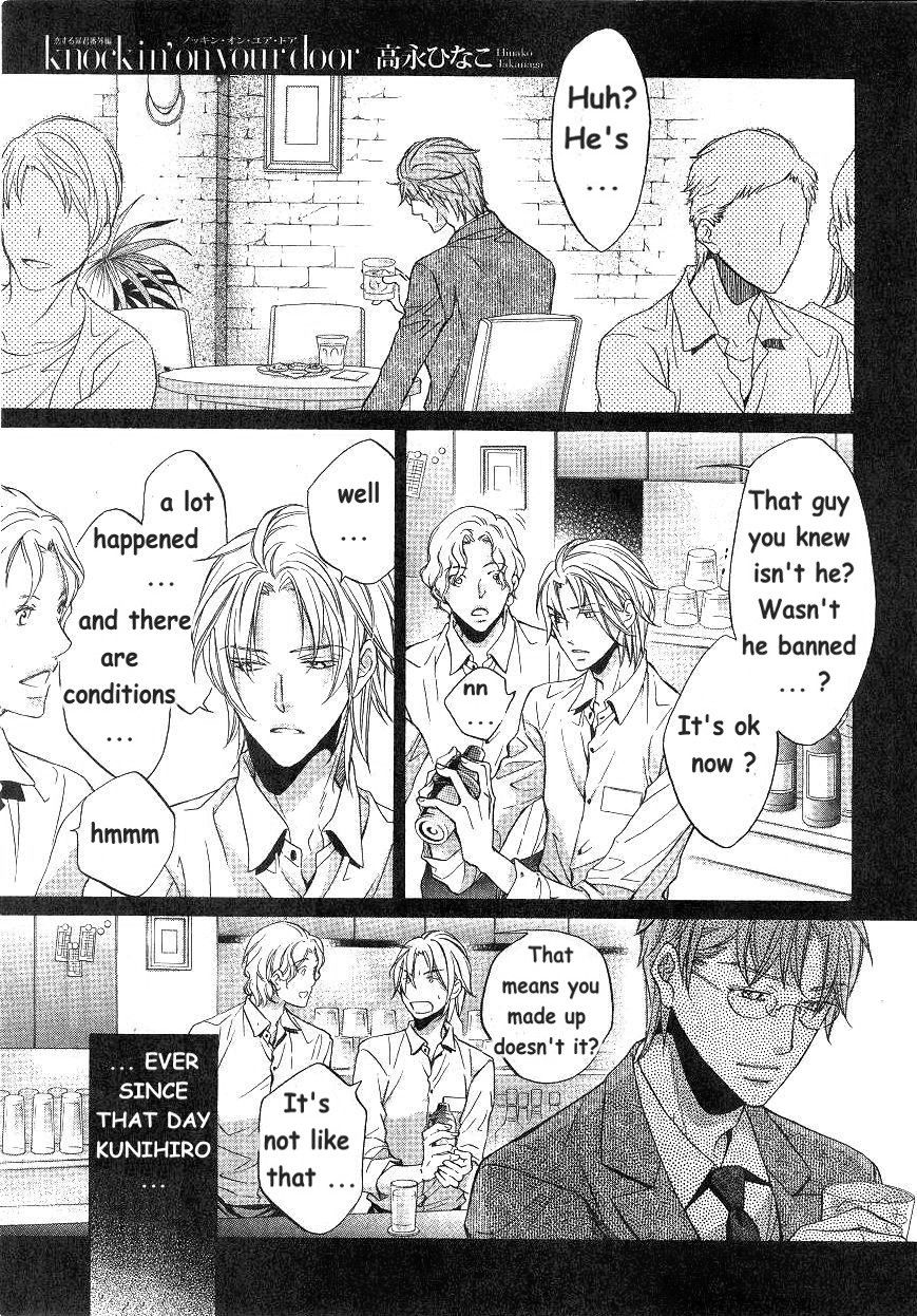 Page 1 of Chapter 2