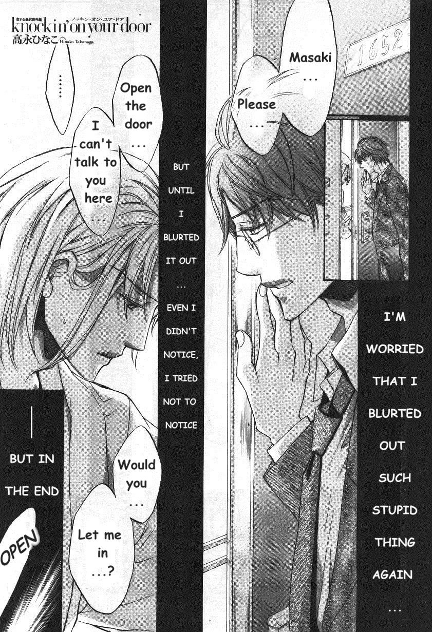 Page 2 of Chapter 3
