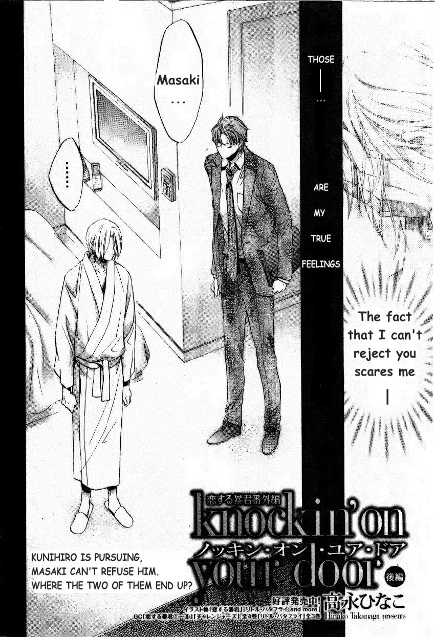 Page 3 of Chapter 3