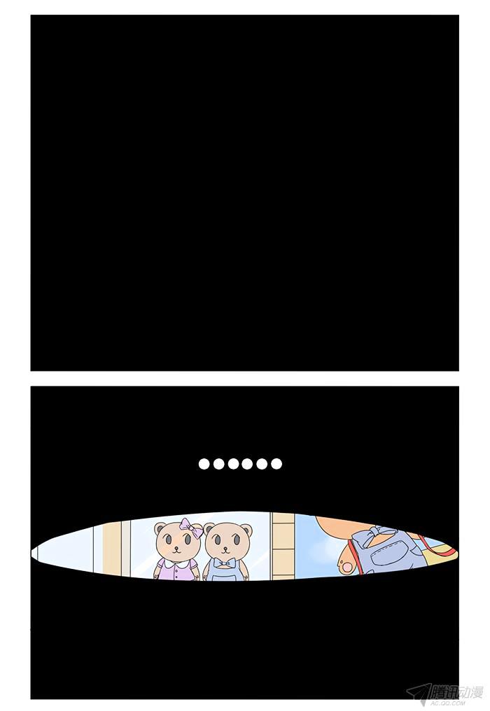 Page 17 of Chapter 1
