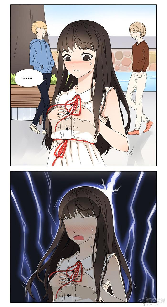 Page 23 of Chapter 1