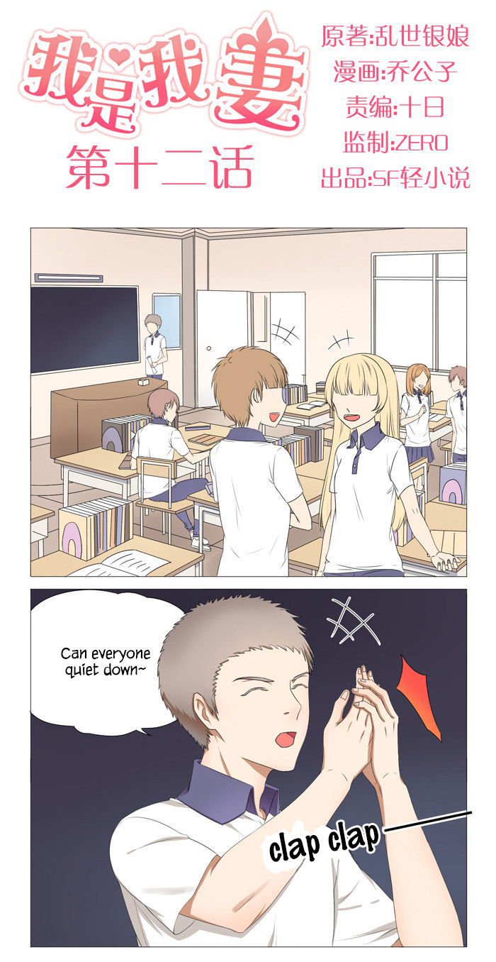 Page 2 of Chapter 12