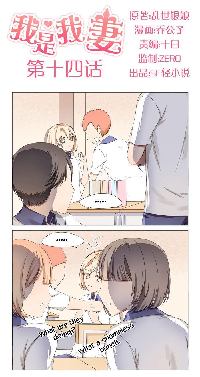 Page 2 of Chapter 14