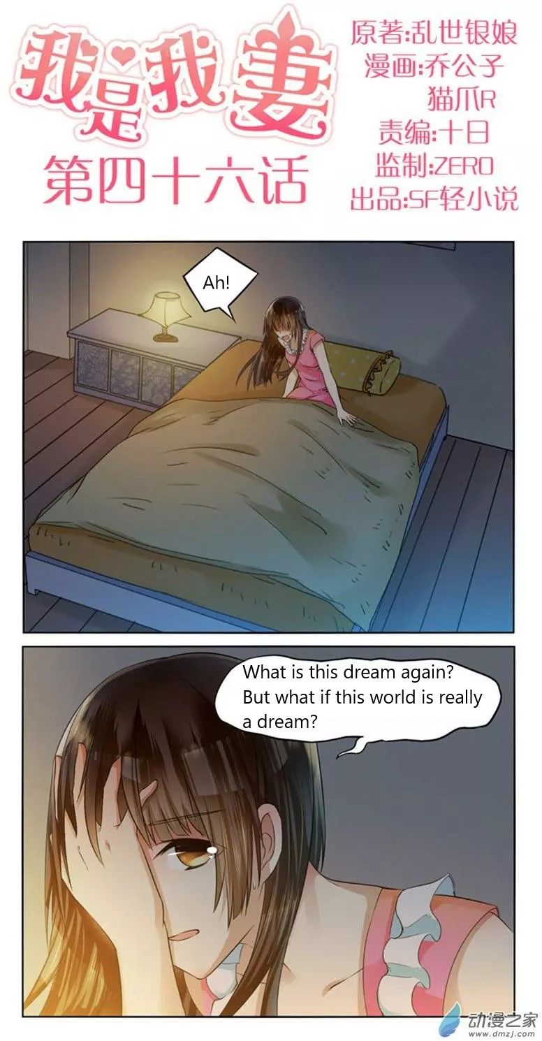 Page 1 of Chapter 46