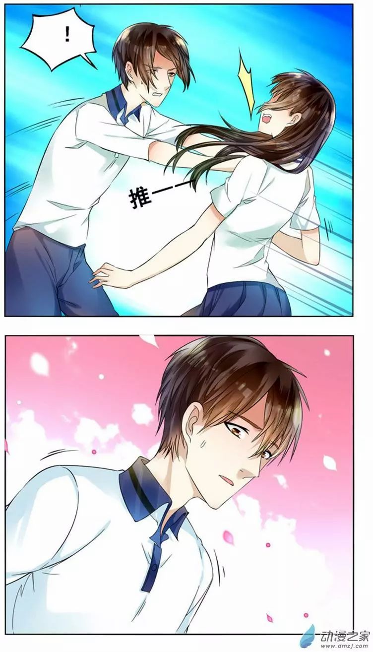 Page 12 of Chapter 46