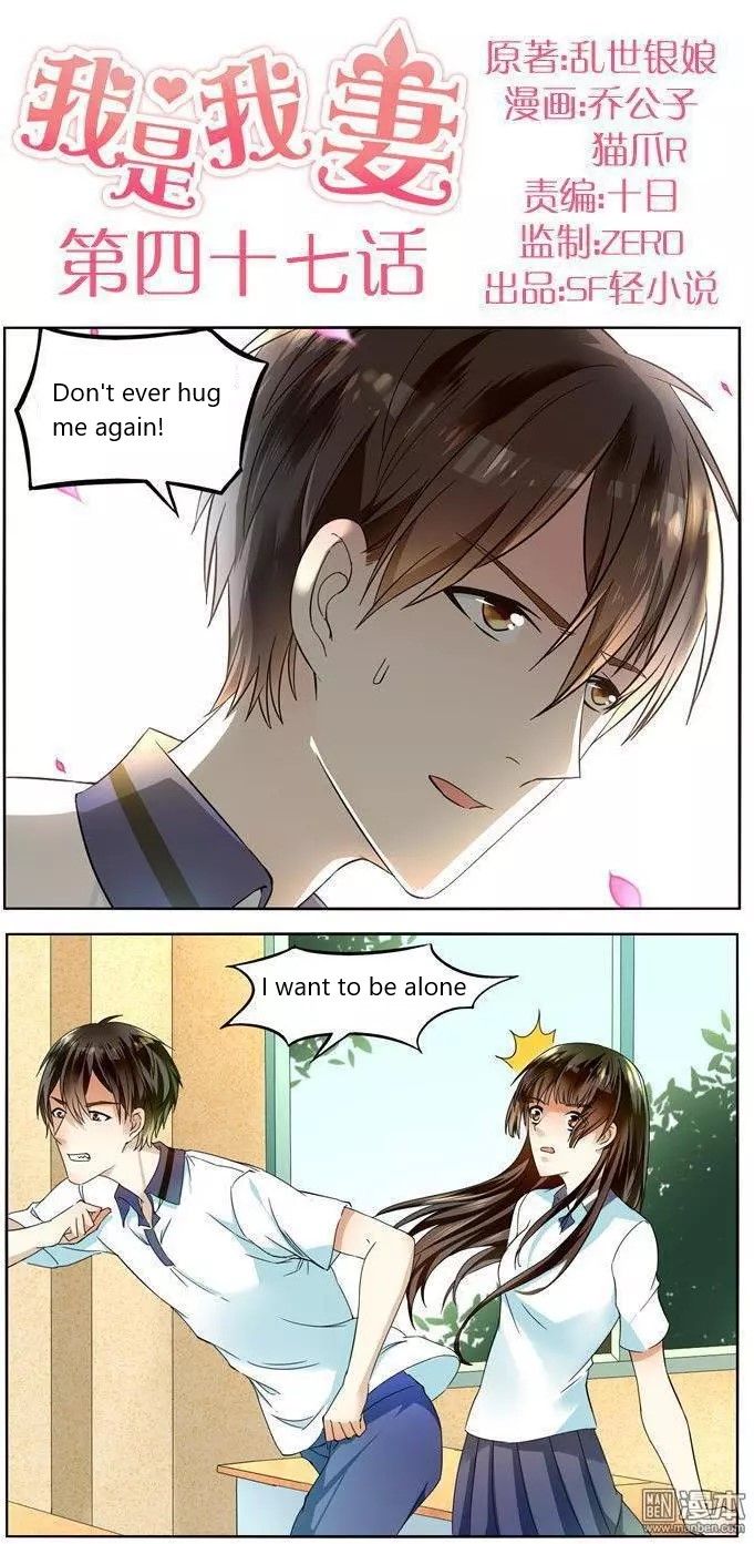 Page 1 of Chapter 47