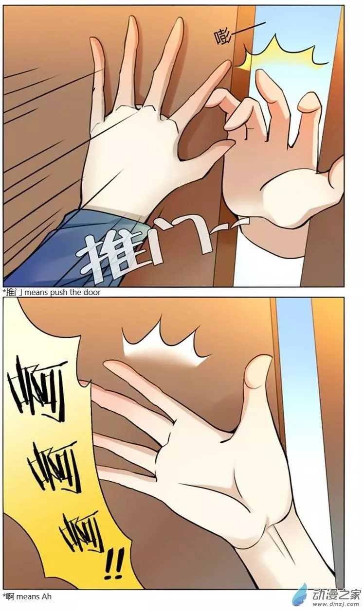 Page 7 of Chapter 48