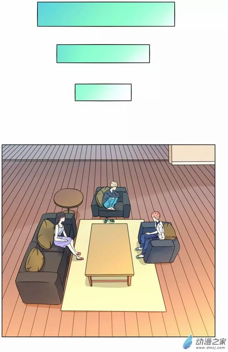 Page 8 of Chapter 48