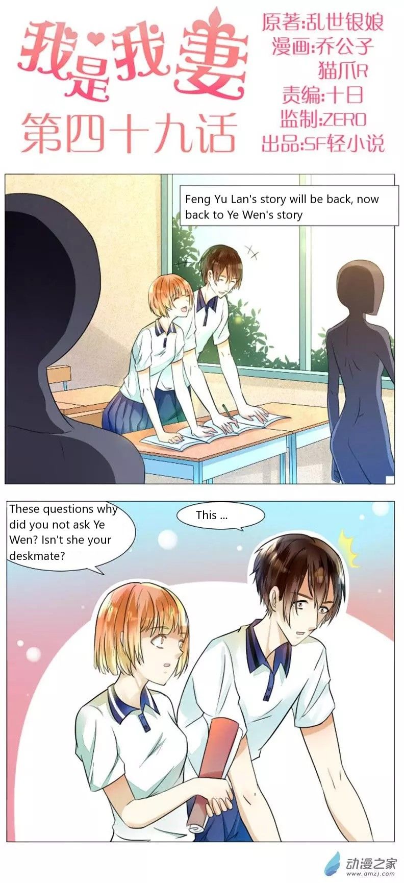 Page 1 of Chapter 49