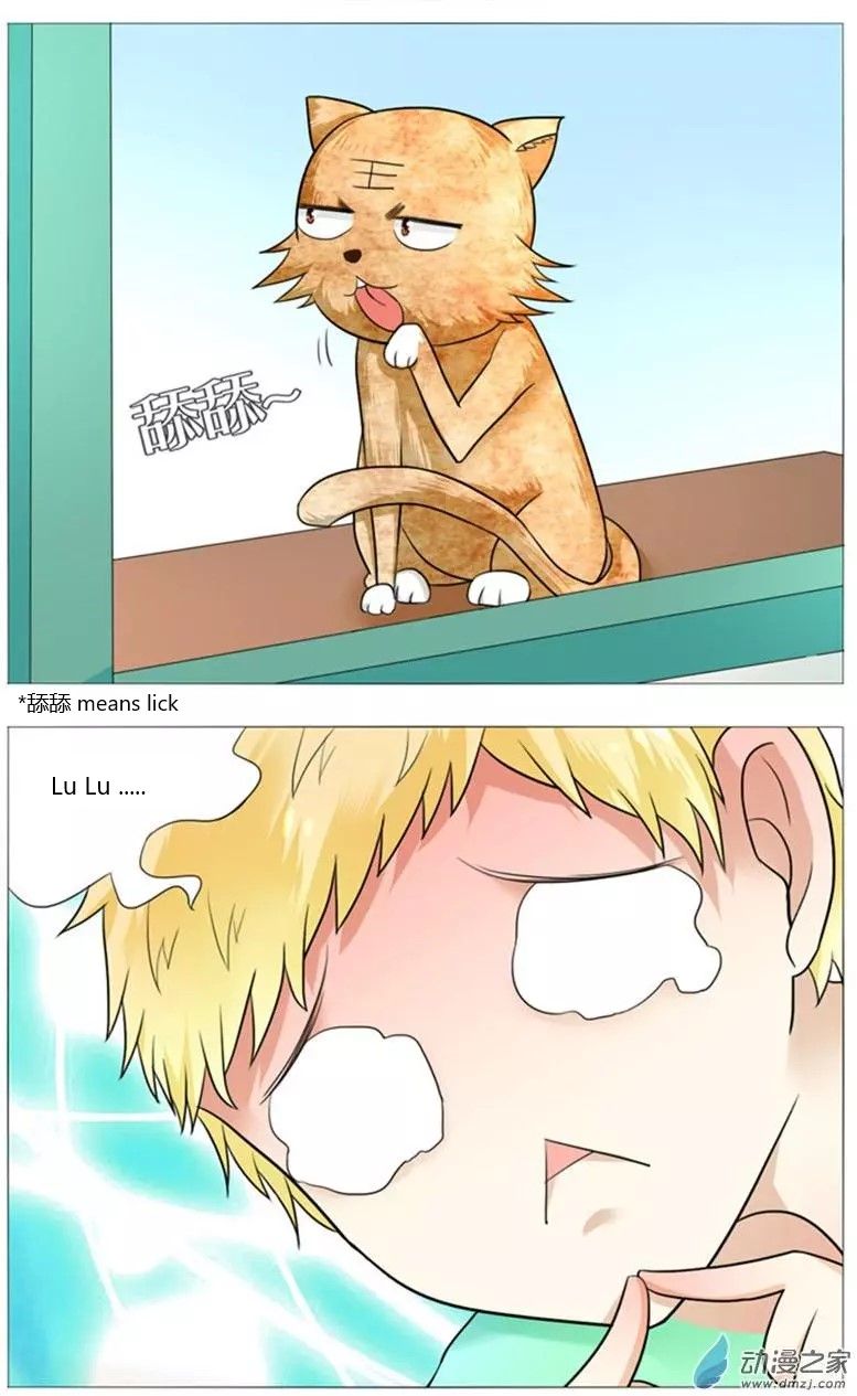 Page 12 of Chapter 50