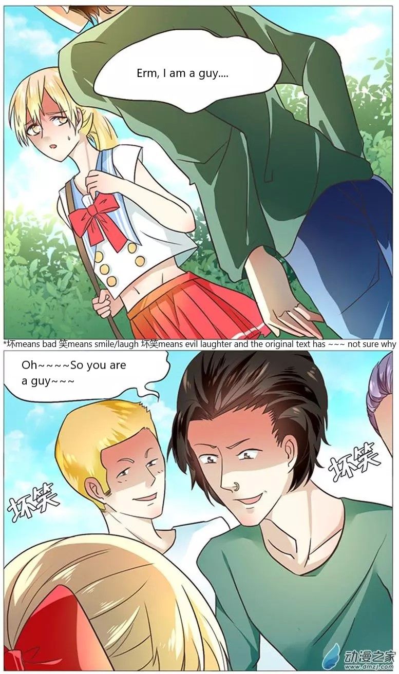 Page 8 of Chapter 51
