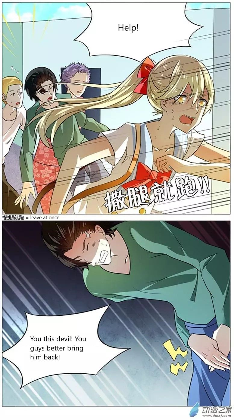 Page 11 of Chapter 51