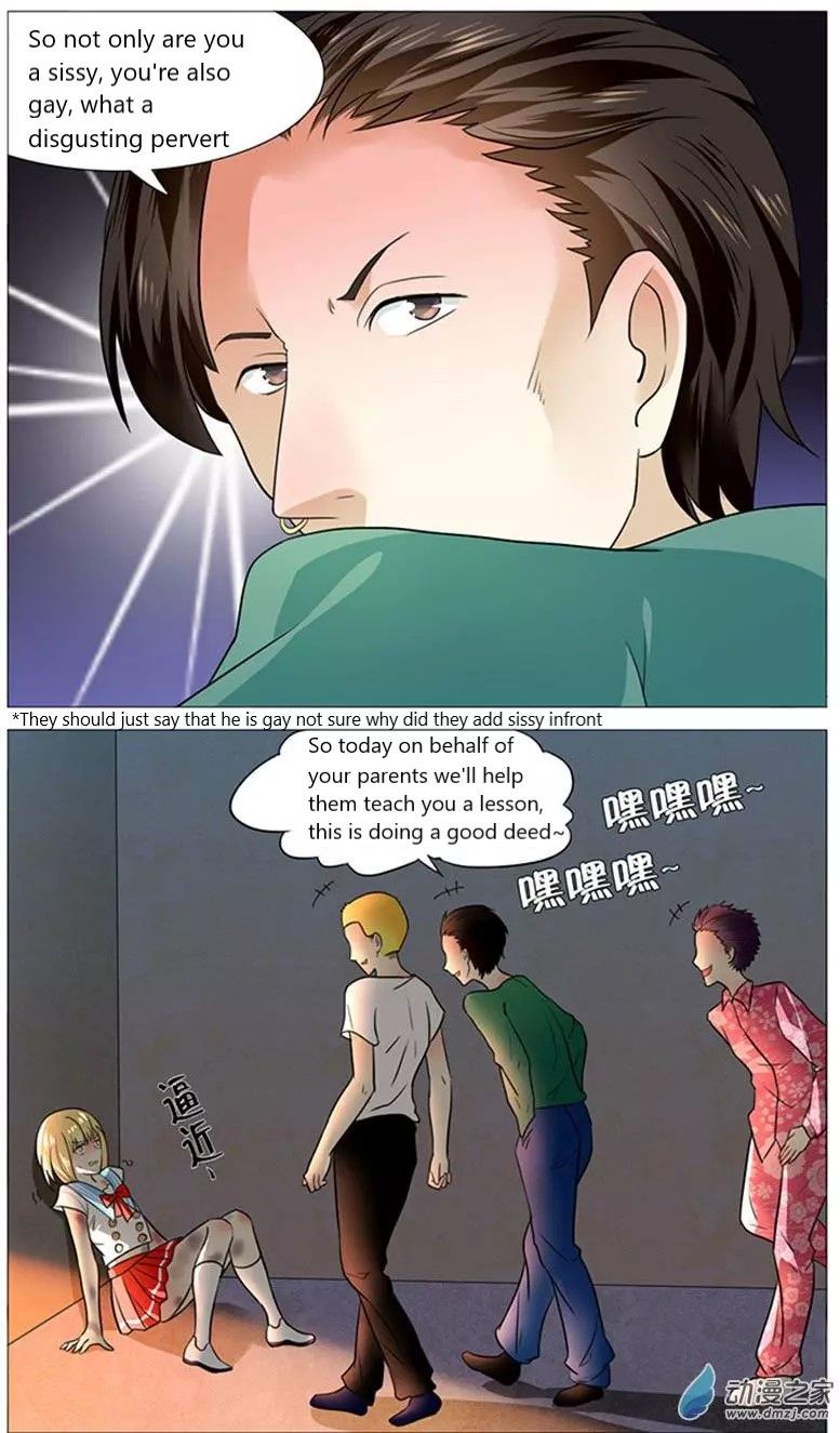 Page 17 of Chapter 51
