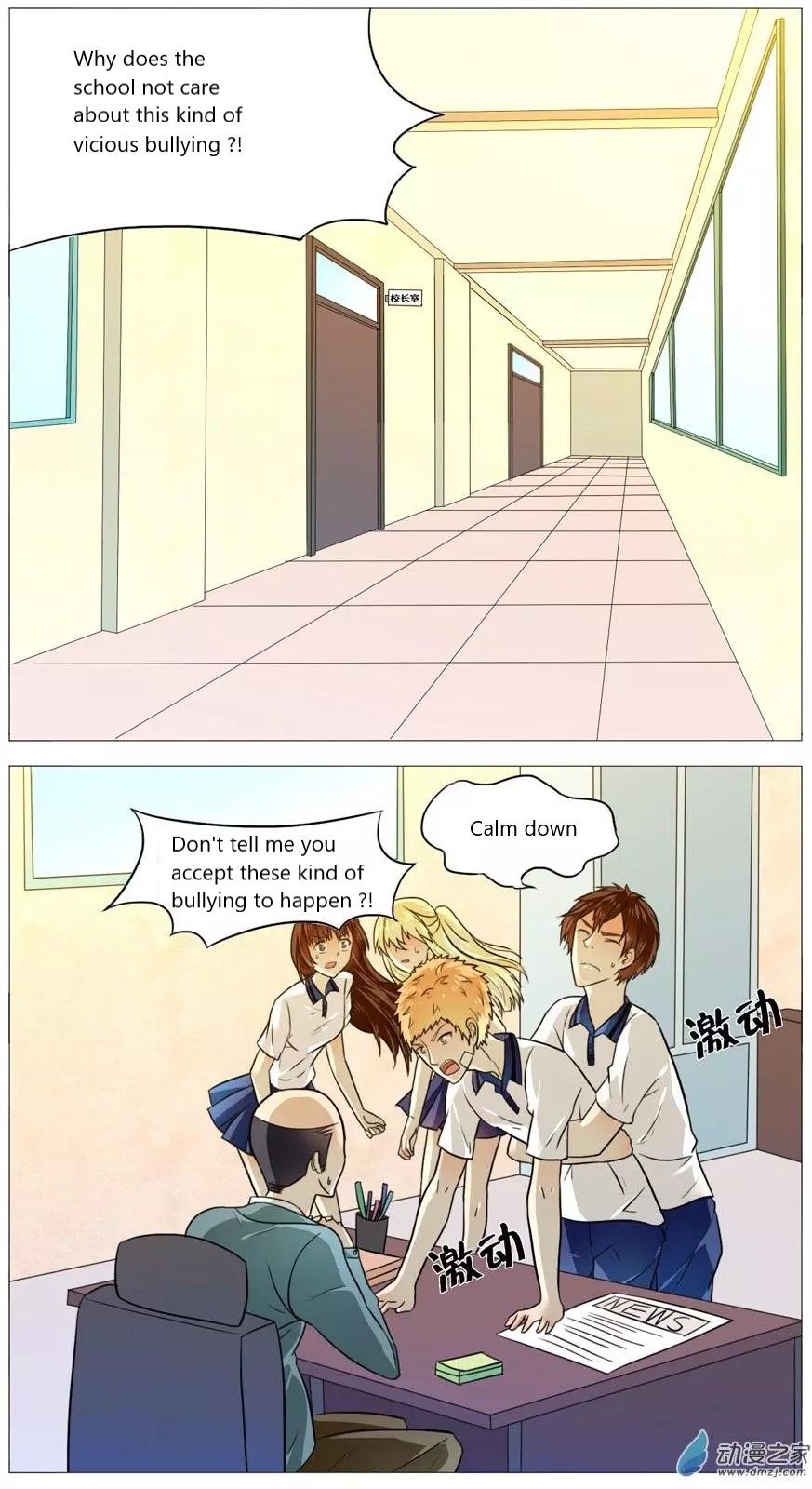 Page 8 of Chapter 52