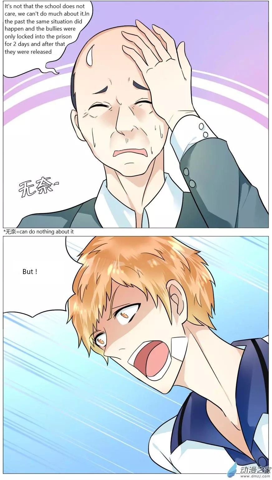 Page 9 of Chapter 52