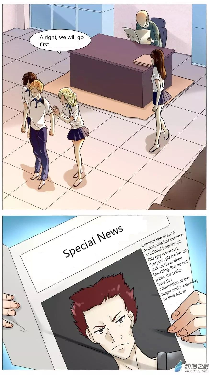 Page 11 of Chapter 52