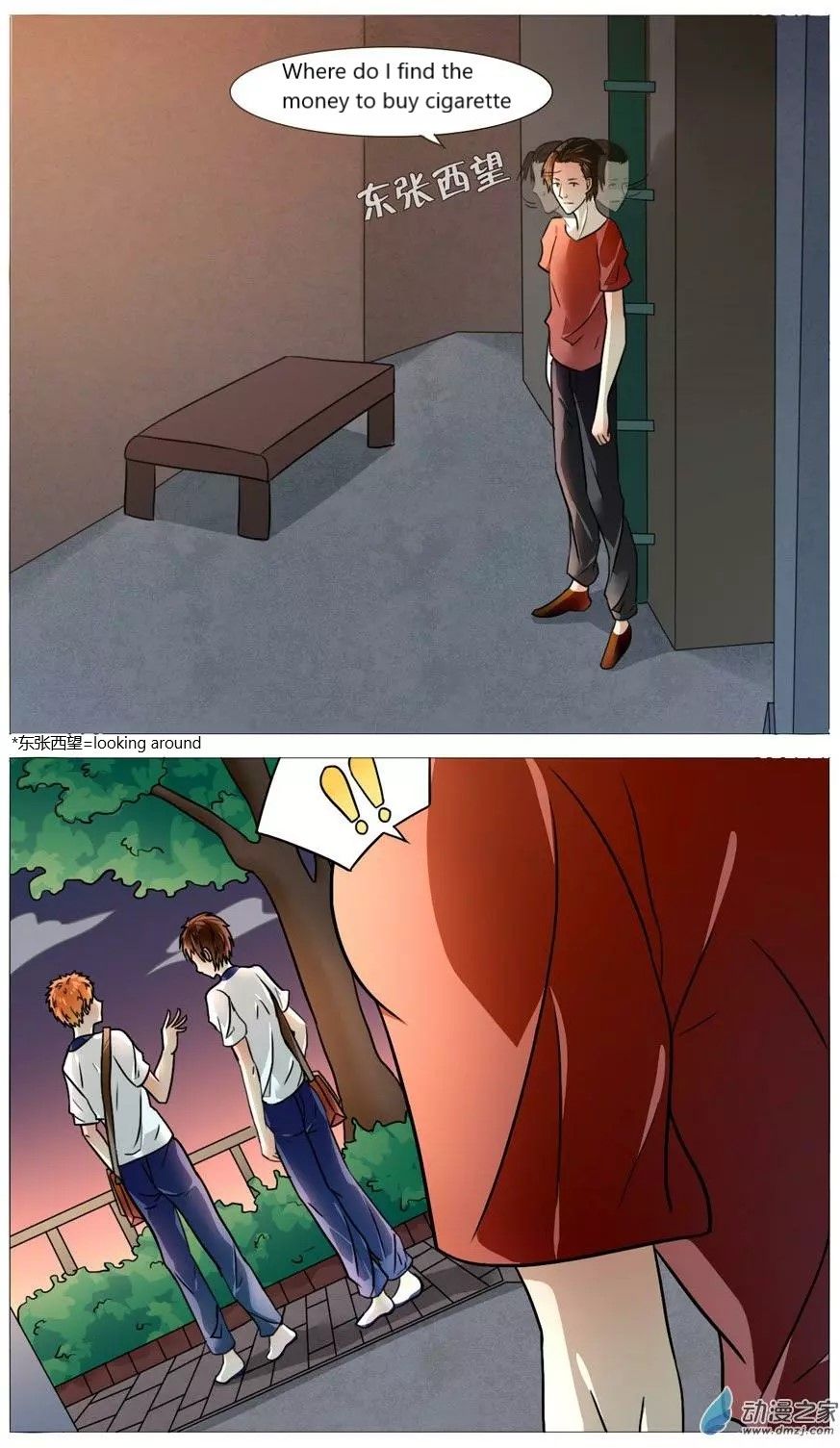 Page 2 of Chapter 53