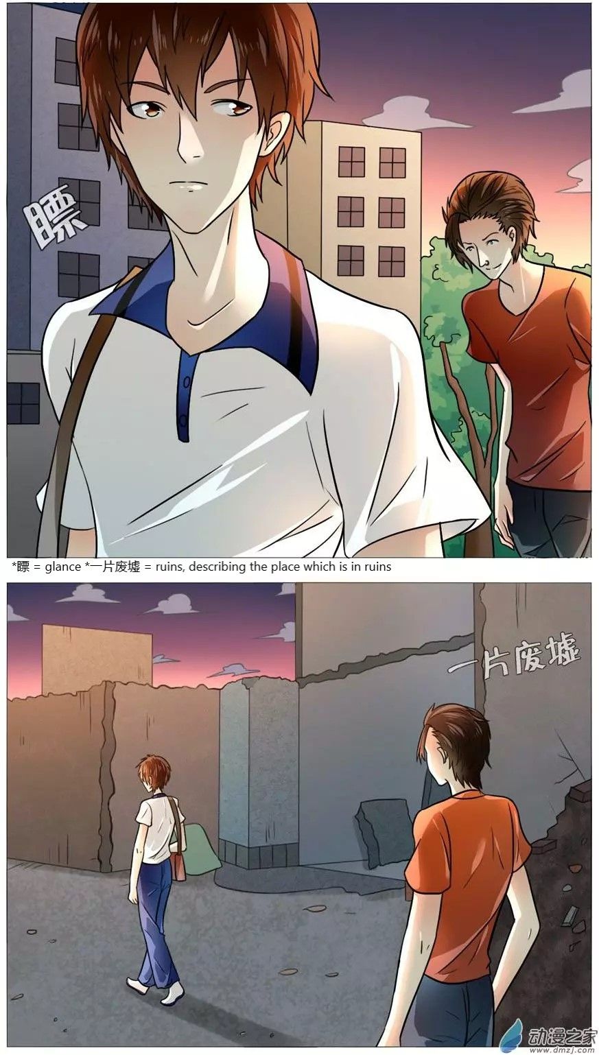 Page 5 of Chapter 53