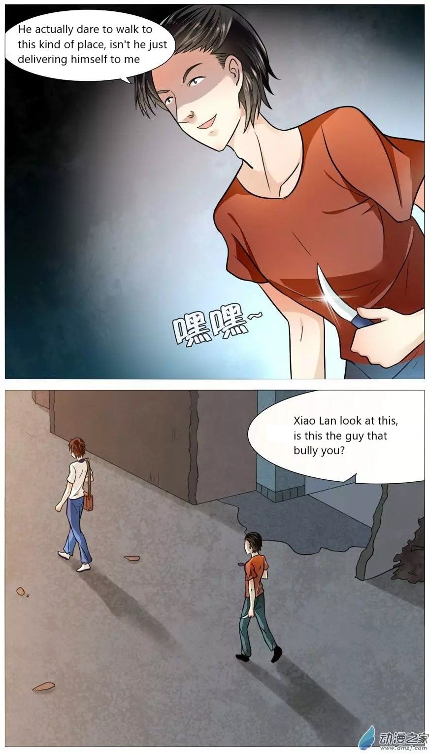 Page 6 of Chapter 53