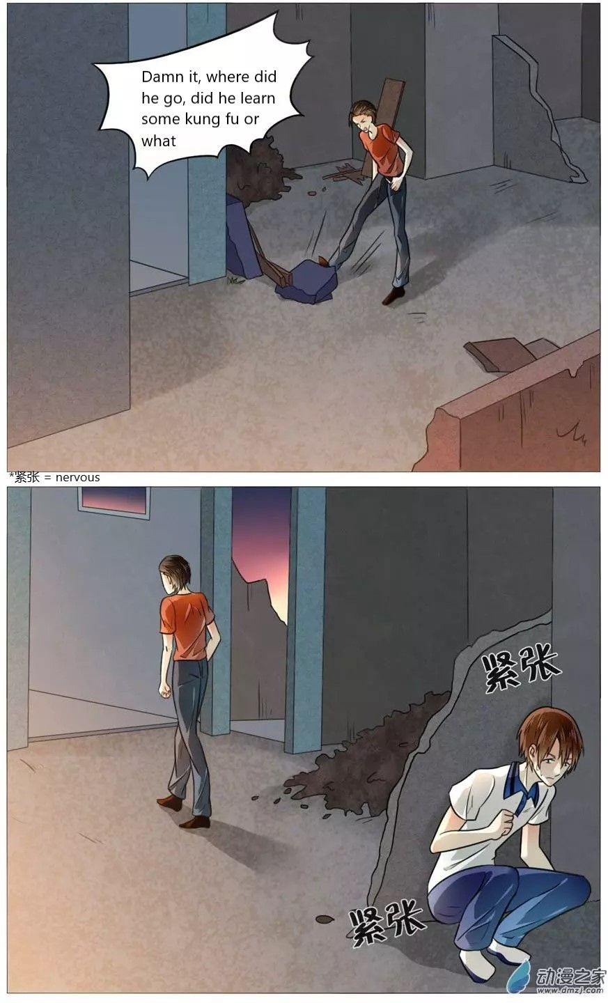 Page 8 of Chapter 53