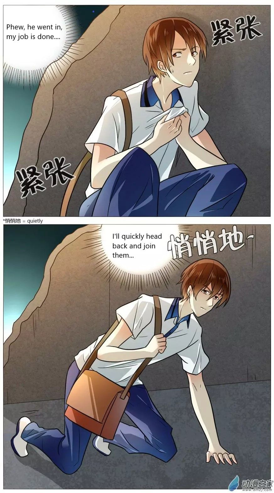 Page 9 of Chapter 53