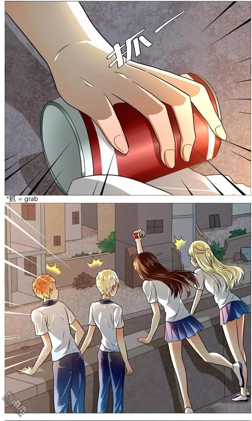 Page 3 of Chapter 54