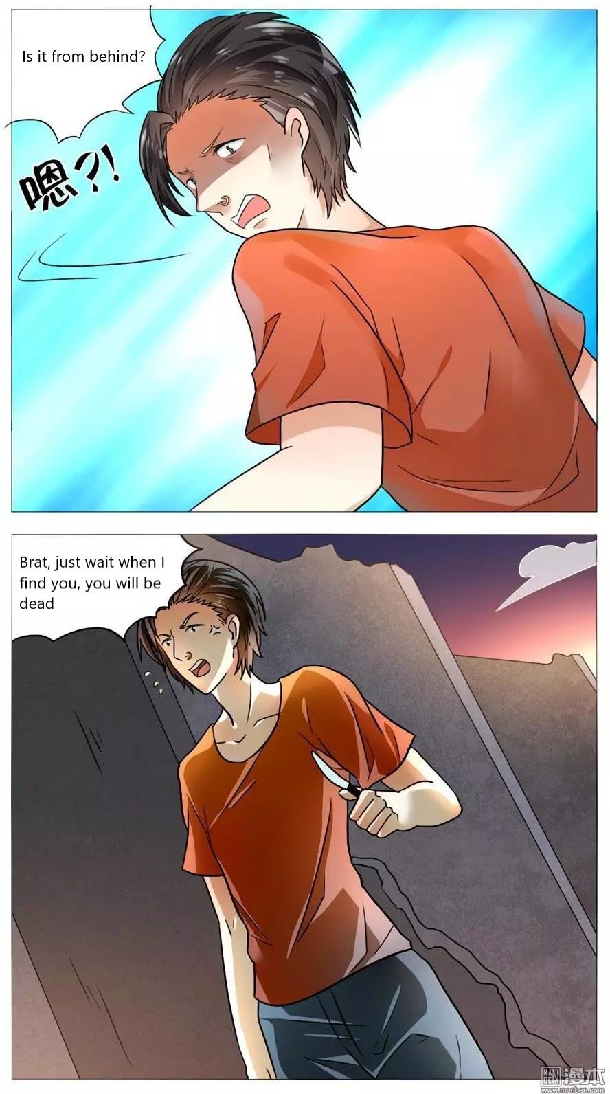 Page 5 of Chapter 54