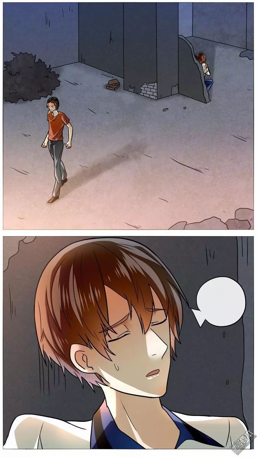 Page 6 of Chapter 54