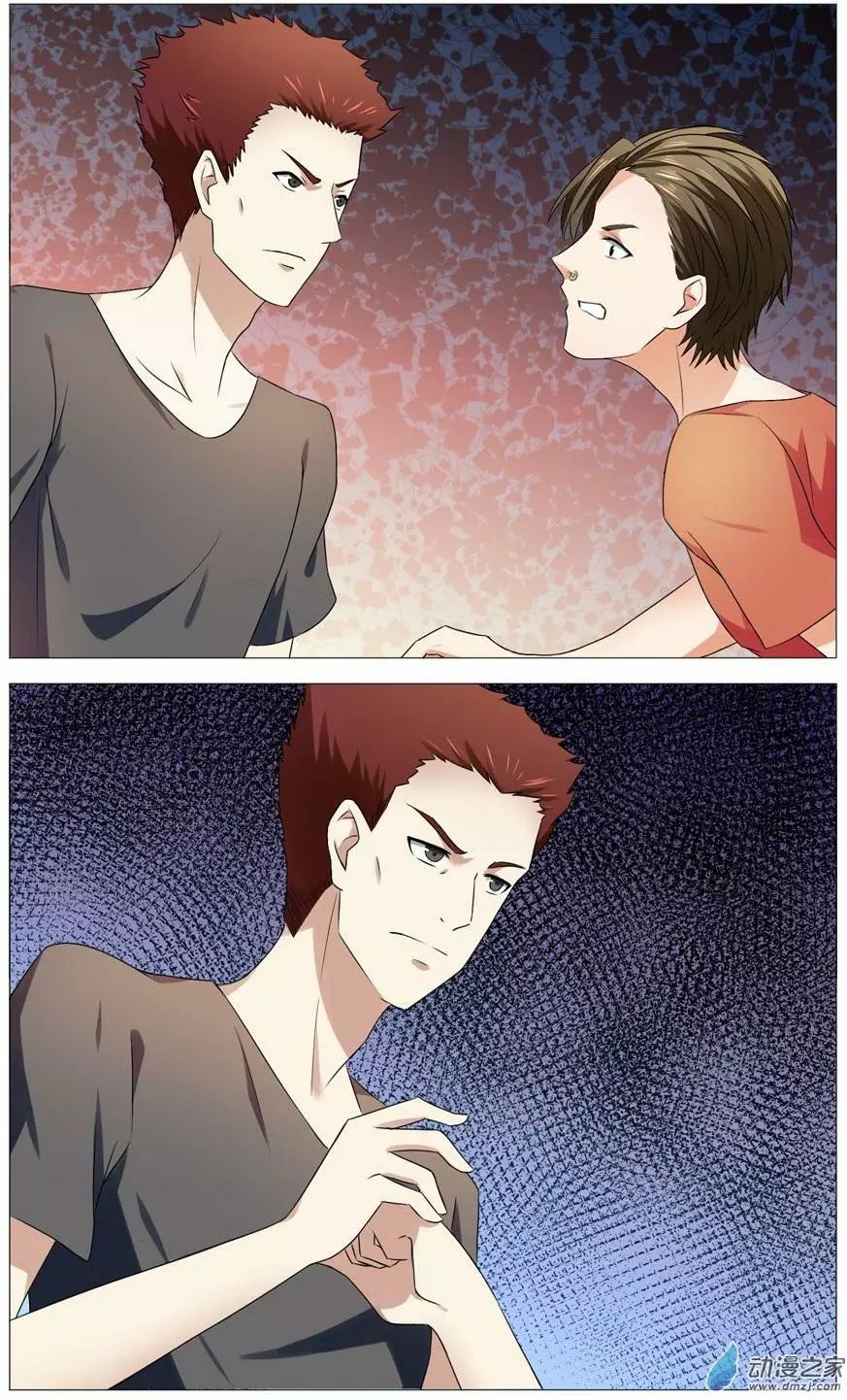Page 4 of Chapter 55