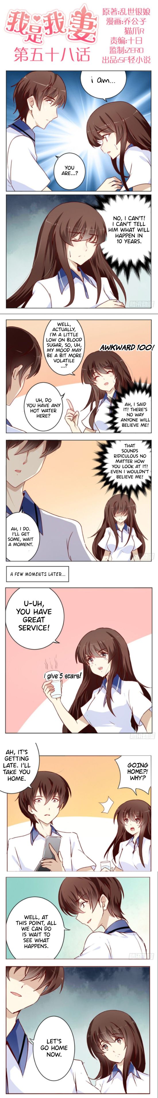 Page 1 of Chapter 58