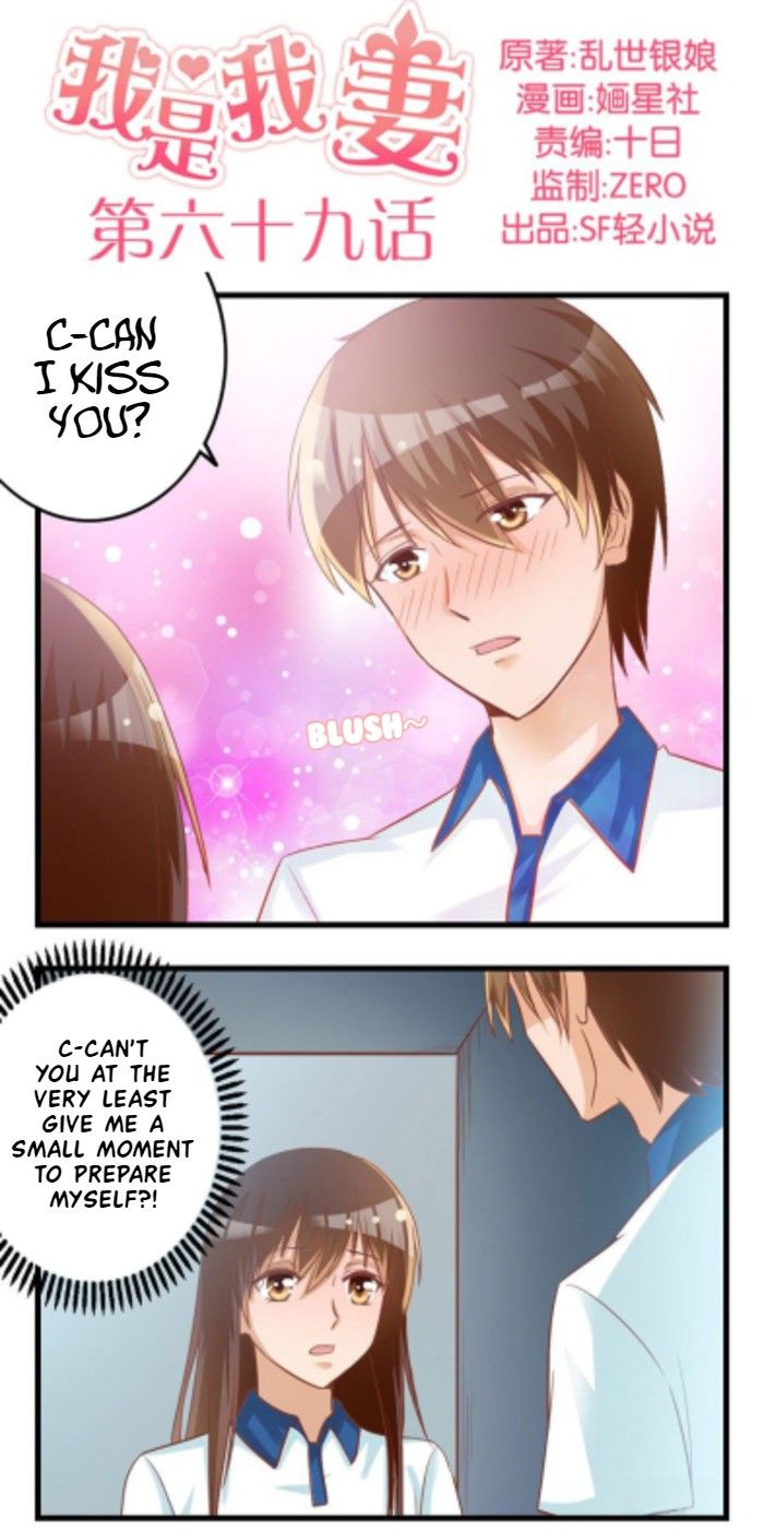 Page 1 of Chapter 69