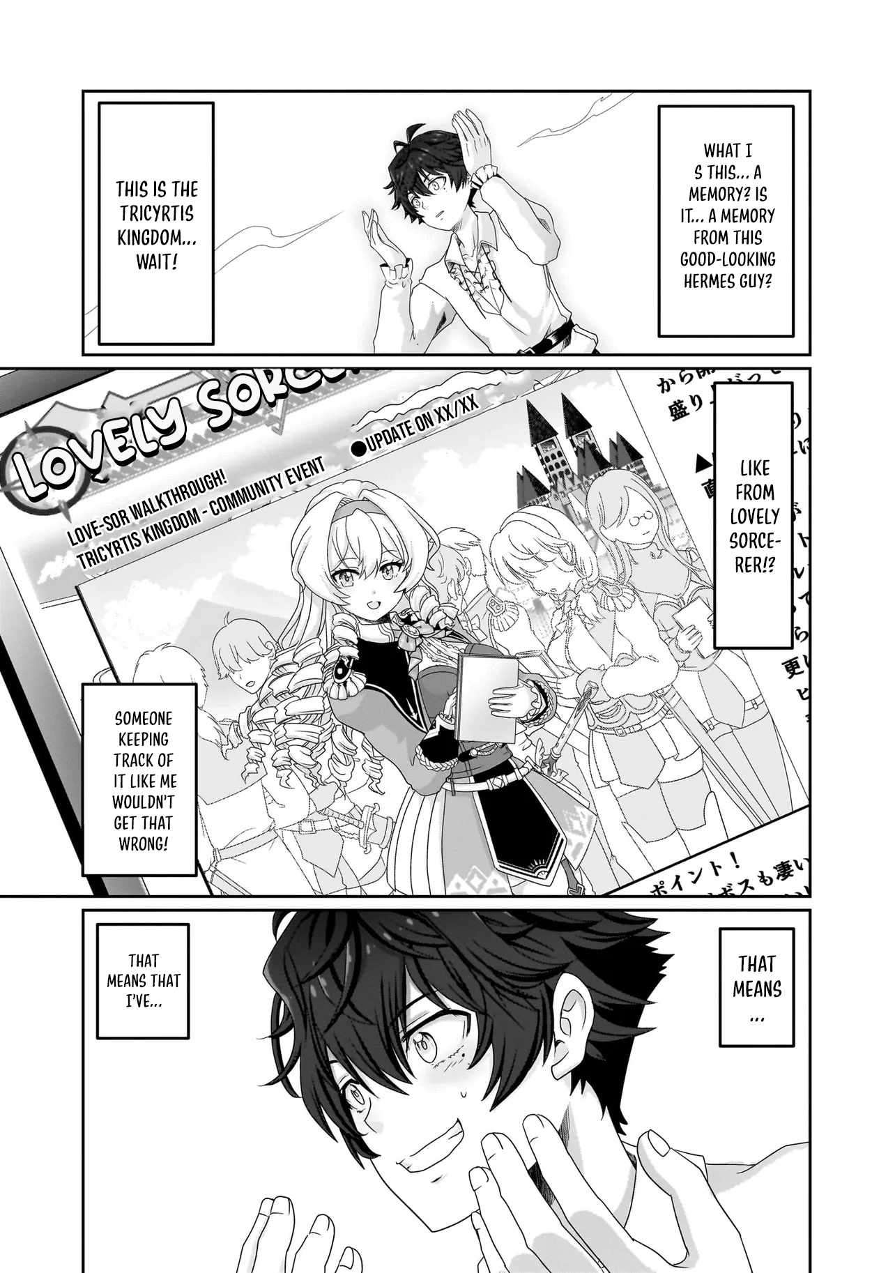 Page 17 of Chapter 1