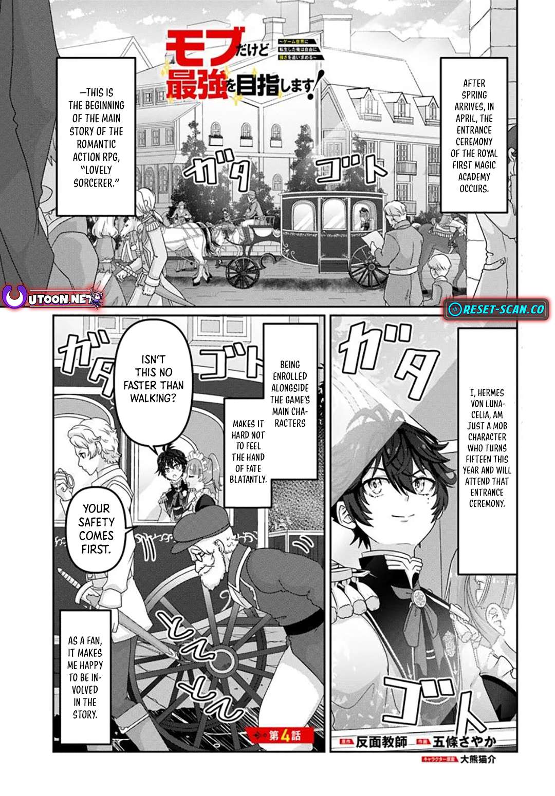 Page 2 of Chapter 4